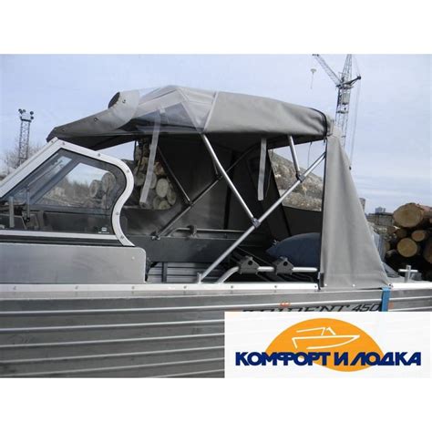 Нестандартные трехопорные дуги для тента на Trident 450 FISH