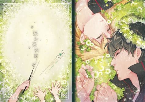 Cover for "Childhood Friends" - A promise of eternity at the end of the story