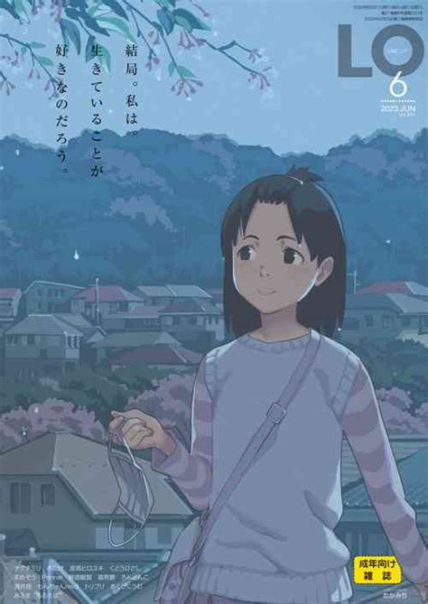 Artist Monchan Rev Nhentai Hentai Doujinshi And Manga