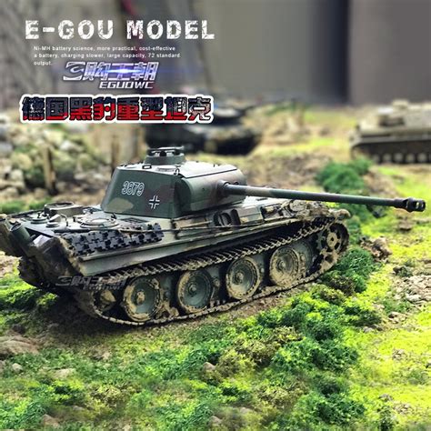 Купить Танк 1:16 Второй мировой войны "Пантера" Тип г моделирование ...