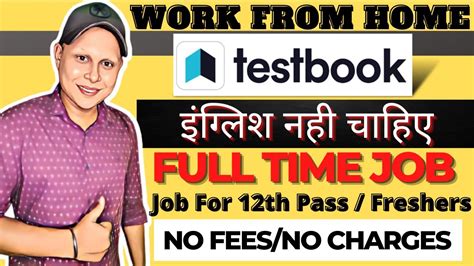 Work From Home 12th Pass Freshers Jobs Full Time Job Freelancer