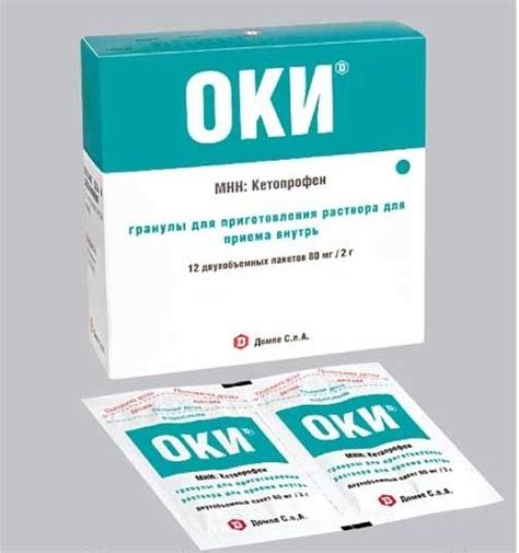 Препарат "ОКИ". Инструкция по применению