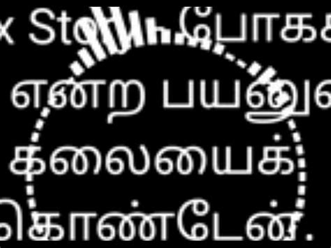 Sex Story Chennai Bus Meeting XNXX