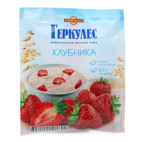 ГЕРКУЛЕС моментальная овсяная каша с клубникой , 35 г*25 шт - купить с ...