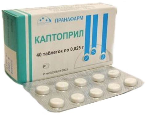 Каптоприл Велфарм 25мг 20 шт. таблетки купить по цене от 68 руб в ...