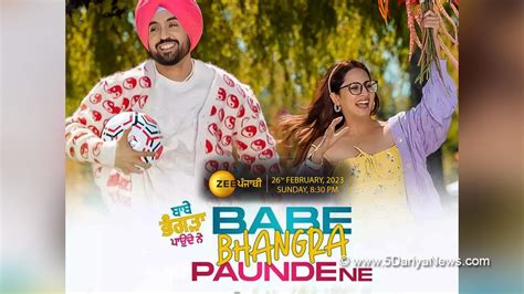Entertainment Ka Dose With Blockbuster Film Babe Bhangra Paunde Ne On Th February At P M