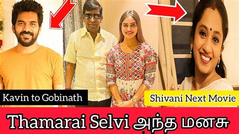 Thamarai Selvi Kavin To Gobinath Shivani Narayanan Next