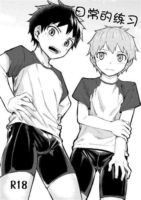 Itsumo No Nhentai Hentai Doujinshi And Manga