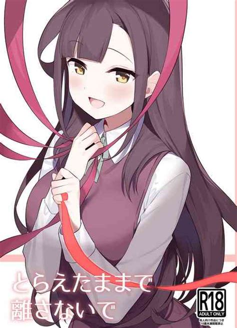 PERFECT HARMONY Nhentai Hentai Doujinshi And Manga