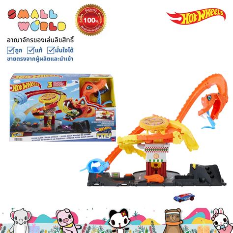 Hot Wheels การโจมตของงเหาพซซาสแลม รน HTN Shopee Thailand