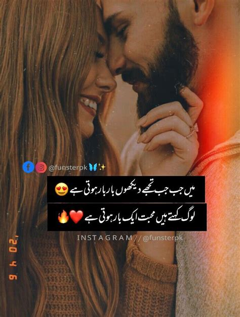 Urdu Poetry Dill Incoming Call Movie Posters Movies Quick