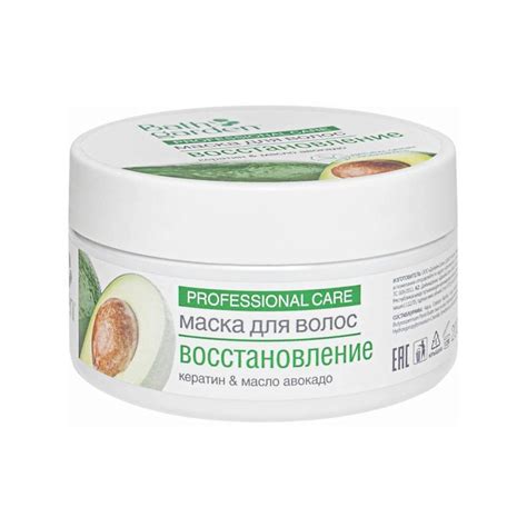BATH GARDEN Маска для волос Восстановление купить по цене 267₽ в ЛЭТУАЛЬ