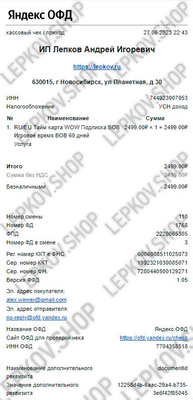 Купить CALL OF DUTY MODERN WARFARE 3 (2023) STEAM