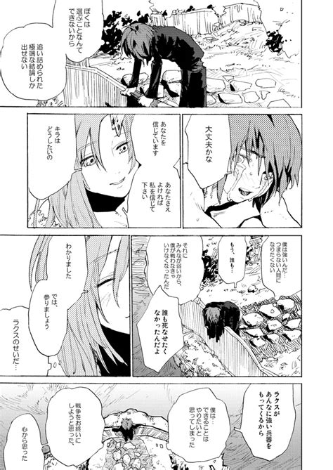 Double Revival Page 8 Nhentai Hentai Doujinshi And Manga