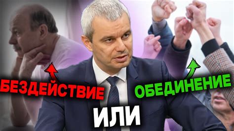 ИЗБОР - YouTube