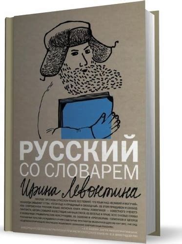 Книги, которые помогут вам развить красноречие - Rashpil