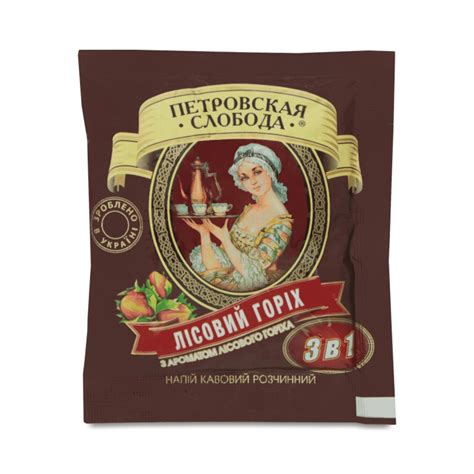 Напій кавовий Петровская слобода 3 в 1 Лісовий горіх в Харкові і ...