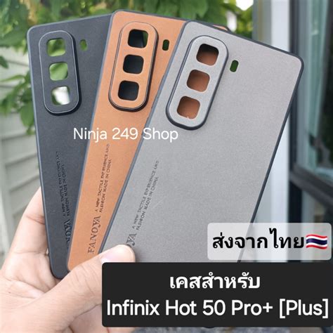 เคส สำหรบ Infinix Hot pro Plus สำหรบรนPro Plusเทานน แบบซลโคนกนกลอง ลายหนง