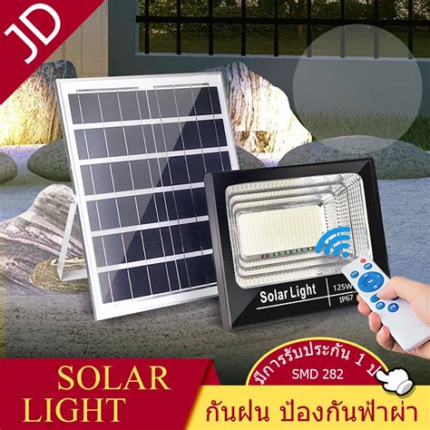 รุ่นอัพเกรดsolar Light 125w ไฟสปอร์ตไลท์ กันน้ำ ไฟ Solar Cell ไฟ Led โซ