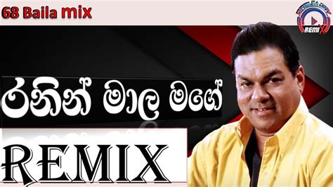 Ranin Maala Remix Sinhala Remix Songs Sinhala Dj Songs