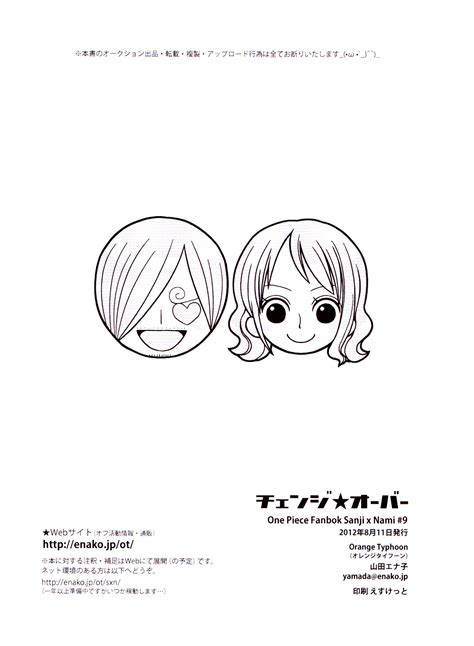 Anime Tg Body Swap ONE PIECE HENTAI LIGERO