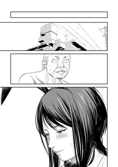 Tsugunai Tsuma Bangaihen Nhentai Hentai Doujinshi And Manga