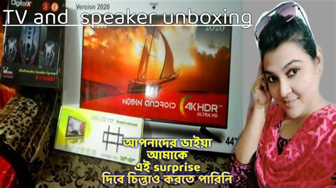 হঠাৎ Surprise দিয়ে চমকে দিলো আপনাদের ভাইয়া😘😊💃🏻💃🏻 Youtube