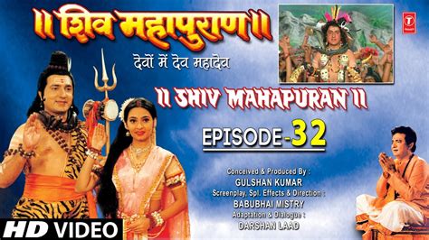 shava mahaparanae  shiv mahapuran  episode    series bhakti sagar