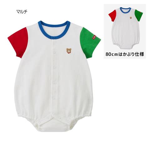 HOT BISCUITS One Point Baby Romper 80cm 1Year Citrus Studio