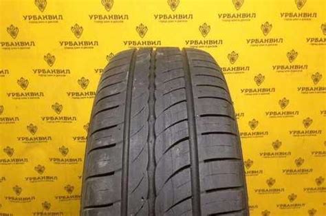 Pirelli Cinturato P1 Verde 185/55 R15 | Festima.Ru - Мониторинг объявлений