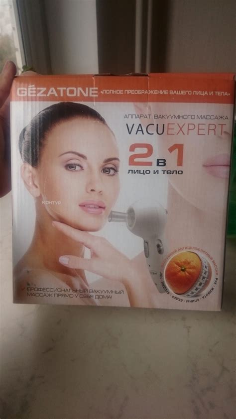 Обзор от покупателя на Вакуумный массажер Gezatone VACU Expert ...