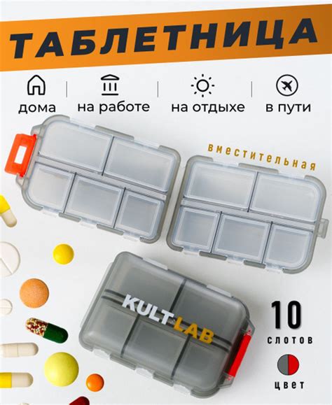 Таблетница для лекарств, витаминов, БАД на неделю, серая / органайзер ...