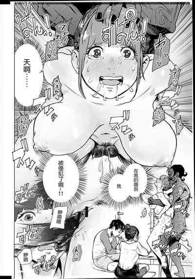 Futsuu No Onnanoko Nhentai Hentai Doujinshi And Manga