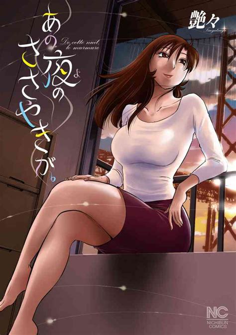 Ano Yoru No Sasayaki Ga De Cette Nuit Le Murmure Nhentai Hentai Doujinshi And Manga