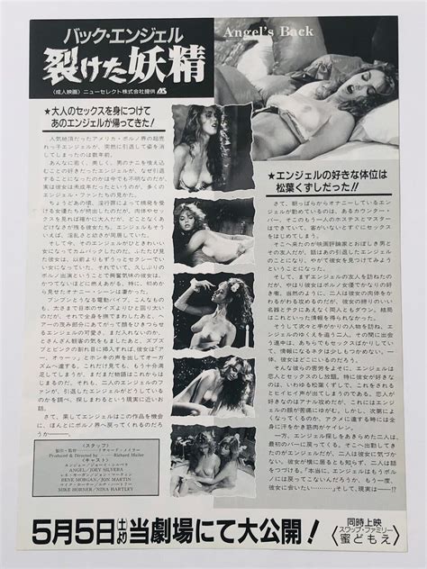 Sekafanxxx Misc Vintage Porn Pics Angel A Porn Pic