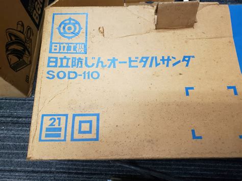 Yahoo!オークション - 電動サンダ 日立 防塵オービタルサンダ SOD-110 ...