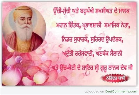 Sri Guru Nanak Dev jI.. - Desi Comments