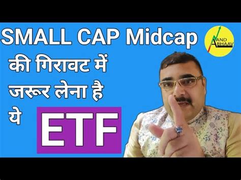 Best Etf For Trading In Hdfcsml Etf Vs Mutual Fund Etf