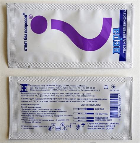 Самые дешевые тесты на беременность: топ-10