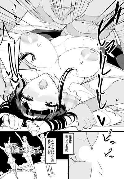 Dascomi Vol 26 Nhentai Hentai Doujinshi And Manga