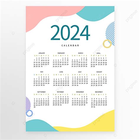 2024 قالب مصنع هندسي التقويم قالب تحميل مجاني على ينغتري