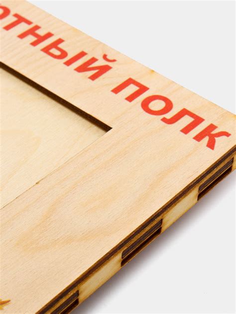 Табличка ко Дню Победы 9 мая "Бессмертный Полк" купить по цене 649 ₽ в ...