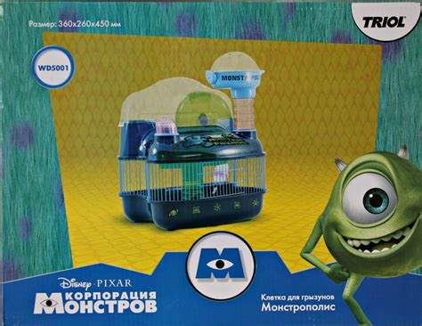 Клетки TRIOL для грызунов "Monstropolis" | отзывы