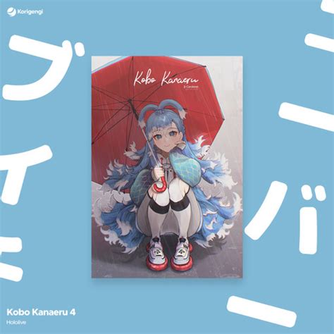 Jual Kobo Kanaeru Kehujanan Hololive Vtuber Poster A3 Kota