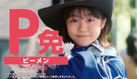 cm pp tourismguidetojapan