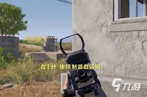 Pubg是什么游戏 绝地求生游戏类型及情况说明 九游手机游戏