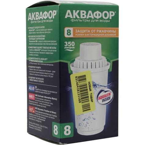 Водоочистители купить. Водоочистители цены и характеристики