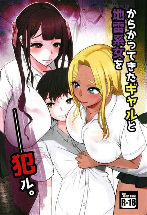 Artist Nemui Neru Nhentai Hentai Doujinshi And Manga