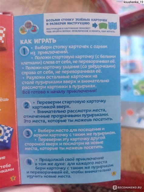 Настольная игра Стиль жизни Пузырьковые истории - «Необычная игра для ...