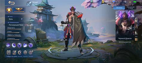 MOBILE LEGENDS | Пикабу